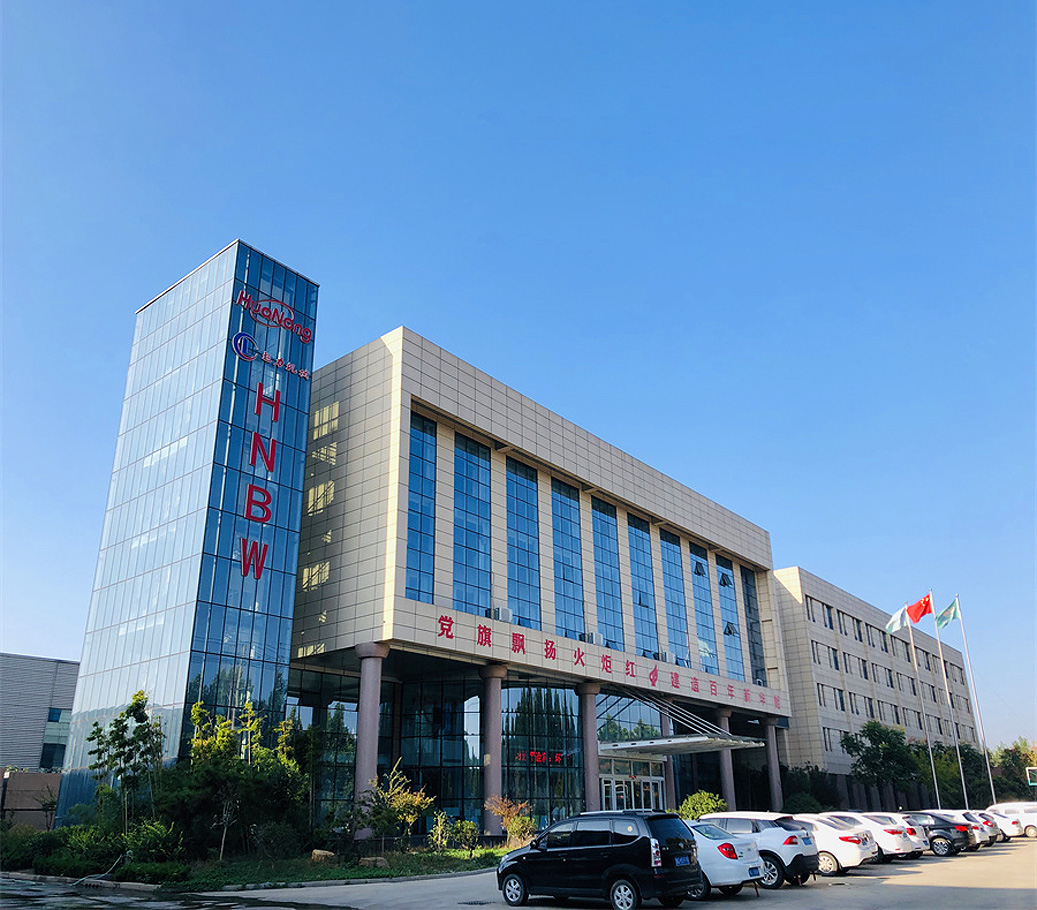 公司简介